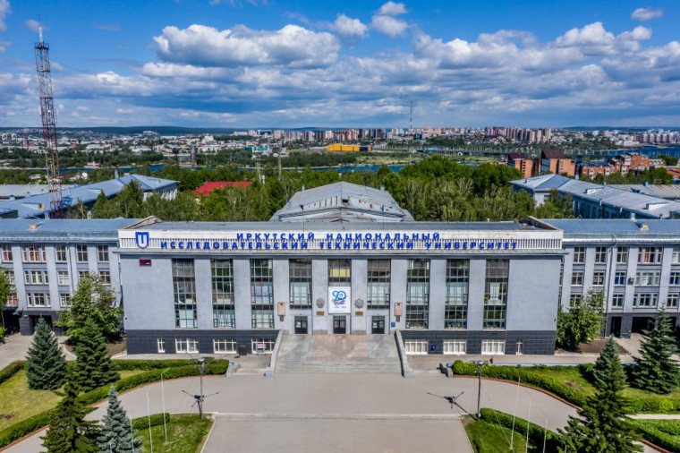 Профильные классы на базе института "ИРНИТУ".