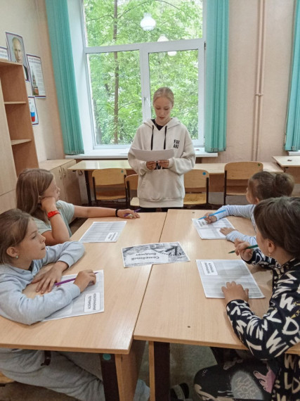 Семейный бюджет.