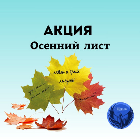 Конкурс открыток к Международному «Дню пожилого человека»!.